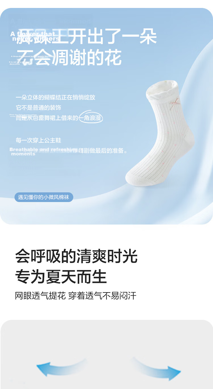 Balabala Kids Summer Mesh Socks Breathable Thin Girls Short Socks Sweet Bow Cotton Stretch 3 Pairs Set 4