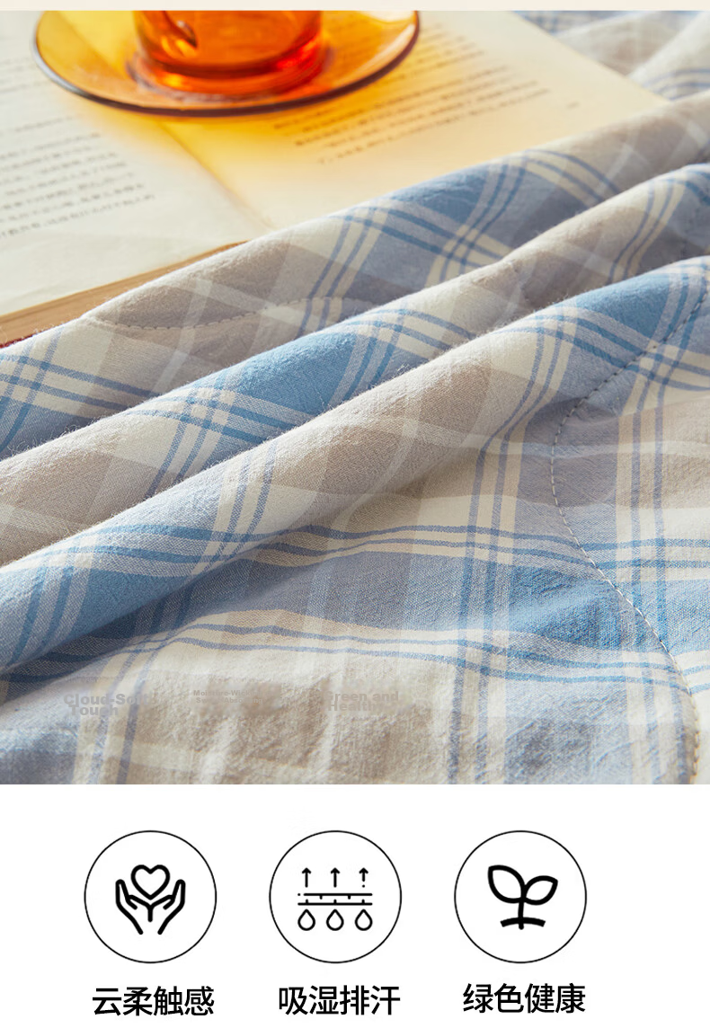 Hongdou A-Class Pure Cotton Summer Quilt Lightweight Air-Conditioned Quilt Single Thin Cotton Quilt Core 1.5*2m Yellow Plaid 6