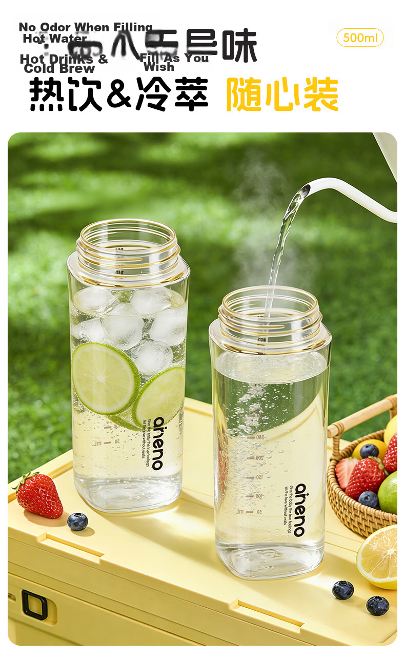 Ennino Children's Water Bottle Summer Straw Cup PPSU School Water Bottle with Straw for Kids Over 3 Years, Students and Adults 6