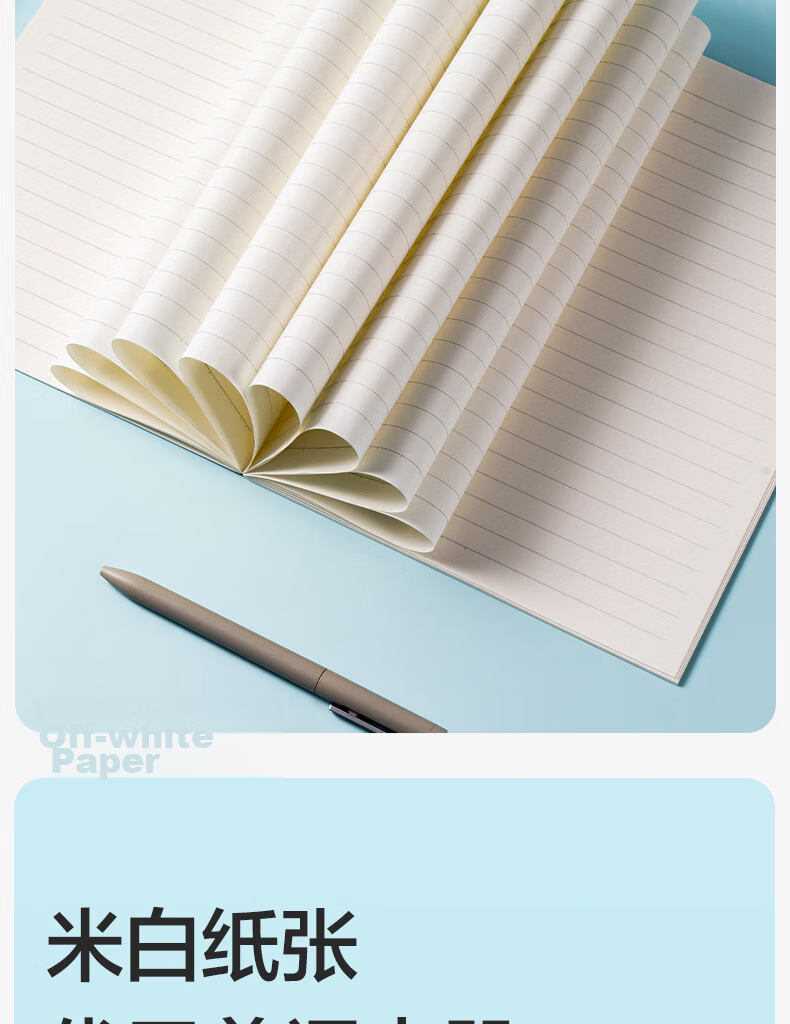 Deli B5 Subject Notebook English Soft Copy Student Exercise Notebook Middle School Homework Notebook Line Color Series 40 Sheets/Book (4-Pack) WB540-P 8