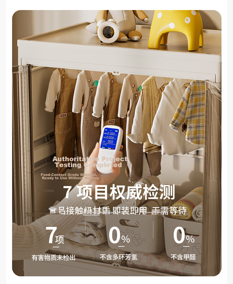 Xitianlong No-Installation Foldable Storage Cabinet Magnetic Storage Cabinet Bedside Storage Box with Universal Wheels 1 Cabinet 2 Boxes 68cm Width 13