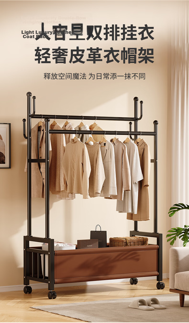 Shanshan Wooden Coat Rack Floor-Standing Bedroom Clothes Hanger Home Indoor Mobile Storage Double Rod Multifunctional Balcony Clothes Rack 1