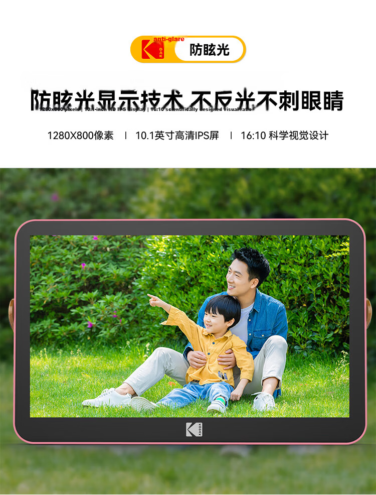 KODAK 108V Digital Photo Frame 10.1-inch HD Touchscreen Electronic Album Creative Gift Photo Video Player Rechargeable/Plug-in Ocean Blue 4