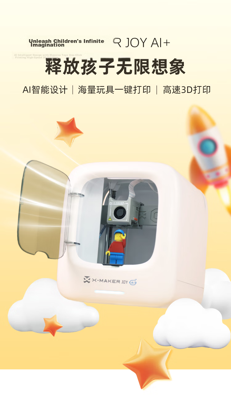 AOSEED X-MAKER JOY AI+ Gift Box Set 3