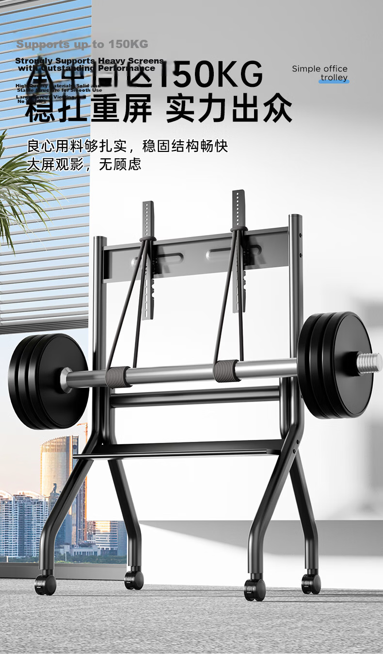 Aige Mobile TV Stand for 32-75 Inch TVs, Universal Floor-Standing TV Mount, TV Cart, Video Conference Display Mobile Trolley Floor TV Stand 7