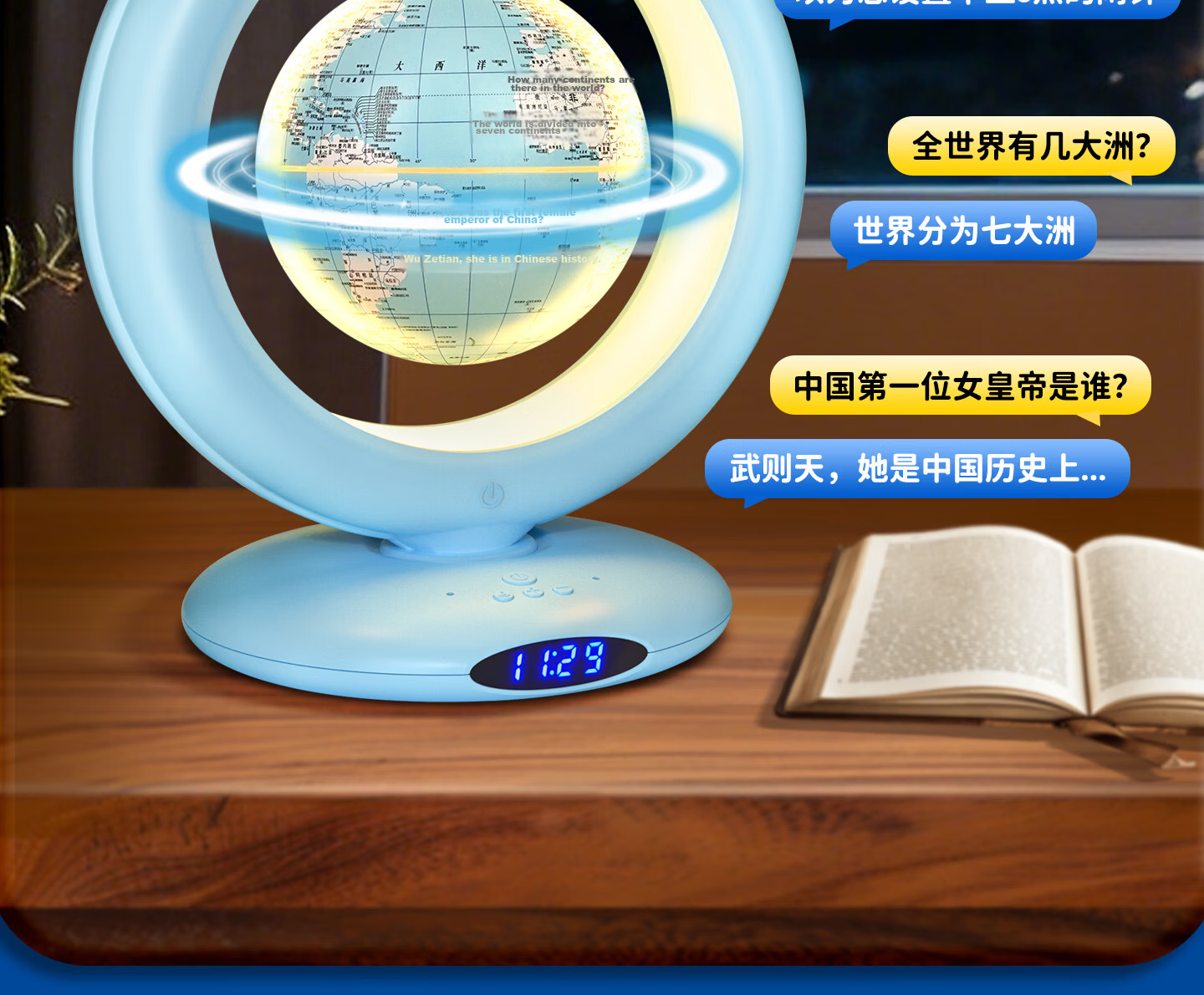Blue Earth Bean Bag AI Magnetic Levitation Globe Smart Toy for Boys and Girls Ages 7-14 Birthday Children's Day Gift 8