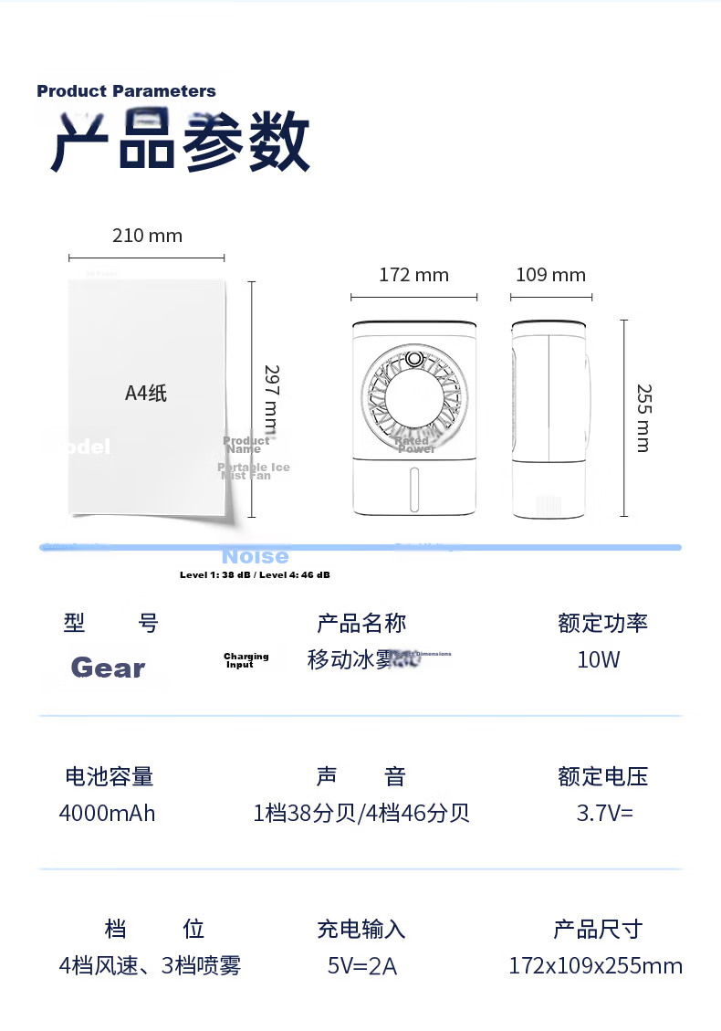 Edon Mini Desktop Mist Kitchen Ice Mist Fan Semiconductor Cooling Small Air Conditioner Long Battery Life Quiet Fan Cooling Machine Home Office B880 20