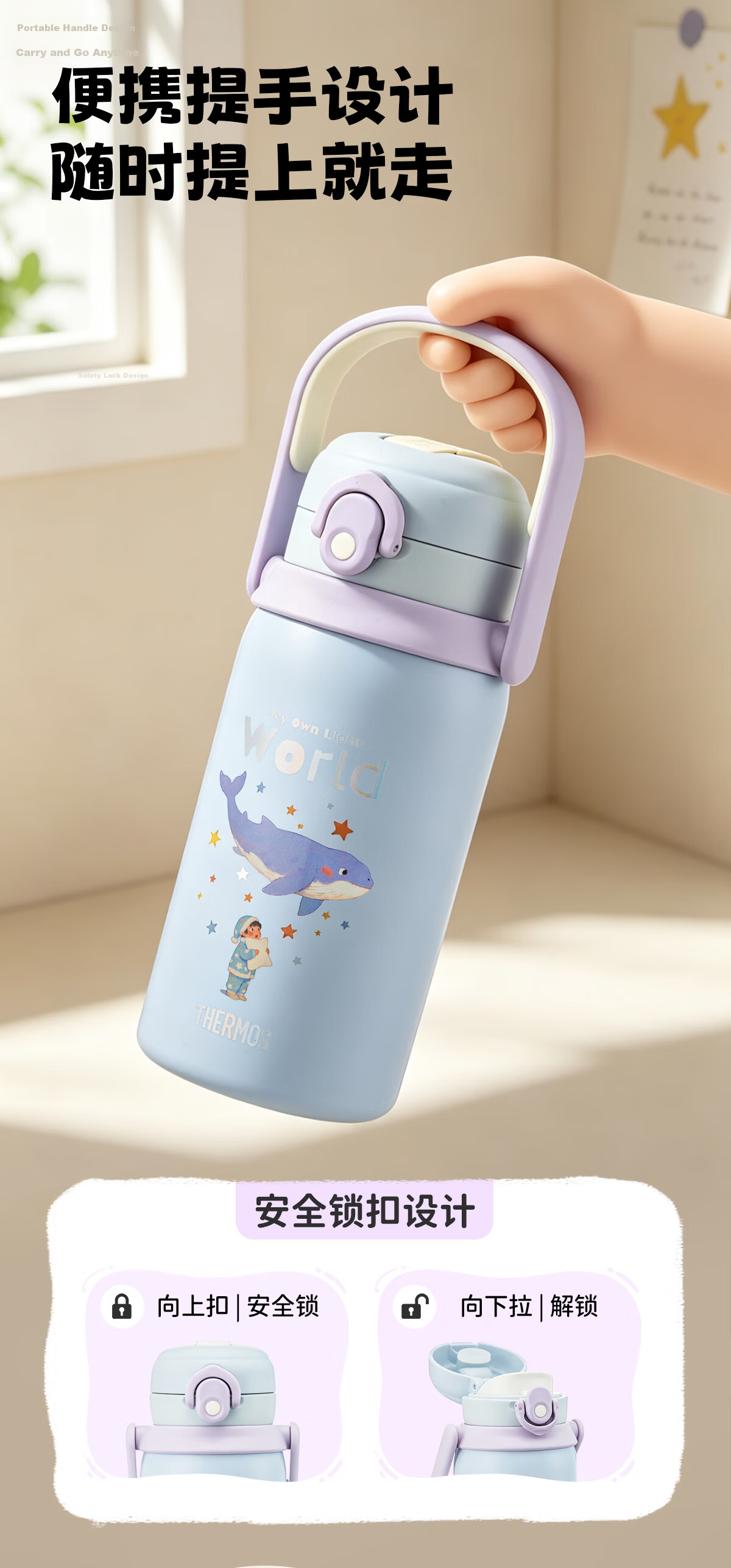 THERMOS Children's Insulated Cup, Dual-Drinking Design for Students Aged 6-12, School-Specific, 316L Stainless Steel Water Bottle, 520ml, Blue 7