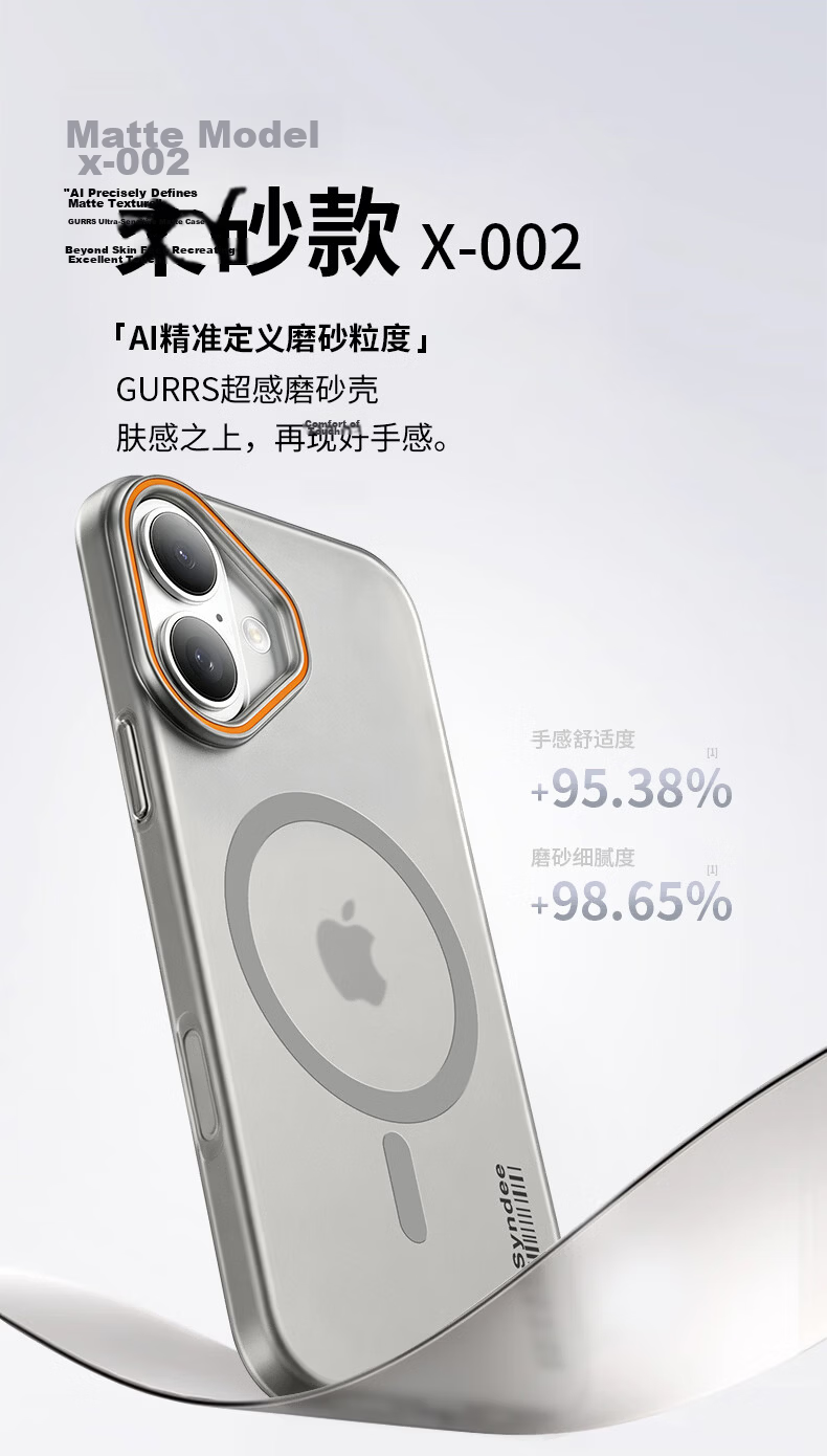 GURRS Compatible with Apple iPhone 17 Case Magsafe Magnetic Full Coverage Ultra-Thin Skin-Feel Matte Semi-Transparent Shockproof Fashion Colorblock Hard Case Misty Night Black 5