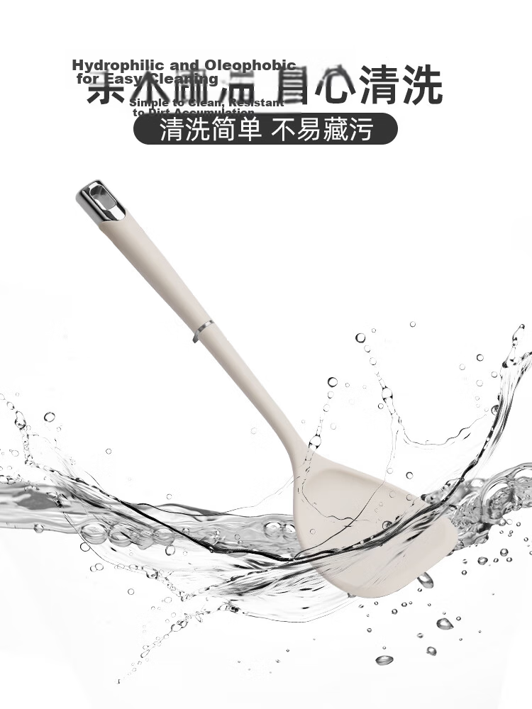 Banwu Life Silicone Spatula Set Silicone Kitchen Utensil Set Food Grade High Temperature Resistant Spatula and Spoon Set Kitchen Spatula and Spoon Set 13