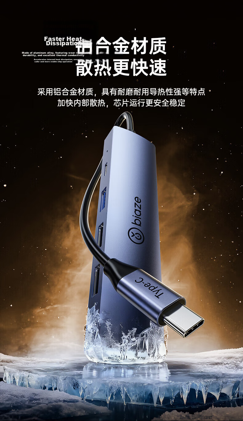 BIAZE Switch 2 Portable Dock NS2 Expansion Dock OLED Screen Casting HDMI Adapter TV Connection Projector Converter Direct Display Monitor Expansion Charging Accessory 12