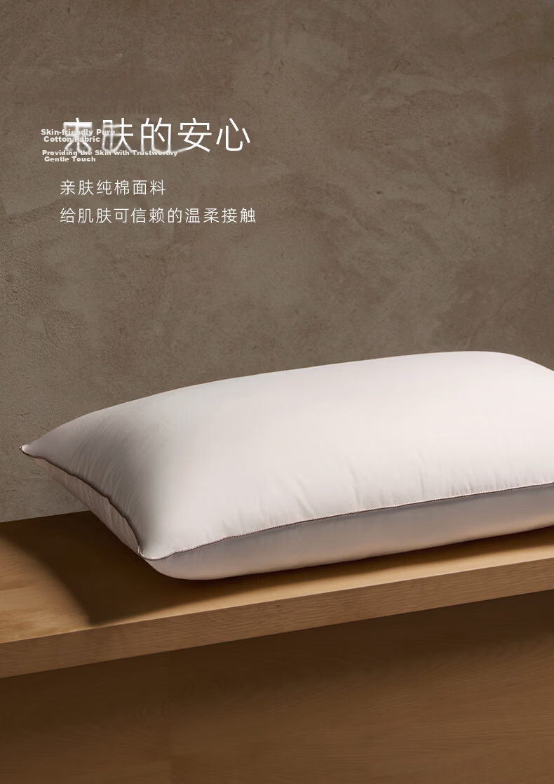 LUOLAI Home Textiles Pillow, Hotel-Grade Antibacterial And Anti-Mite Pillow, Adult Pillow, Tech-Spring Pillow, High Pillow 10