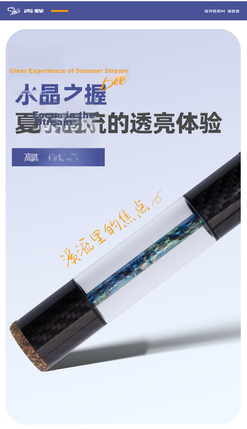 FishingFans Qingfeng Micro Lure Rod UL Stream 1.5m Straight Handle UL Fast Action [Micro Stream] 4