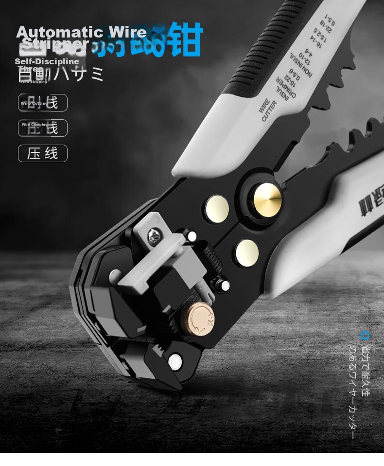 GREENER Automatic Wire Stripper Pliers Multi-Function Electrician Wire Stripping and Cutting Pliers Household Wire Stripper 2