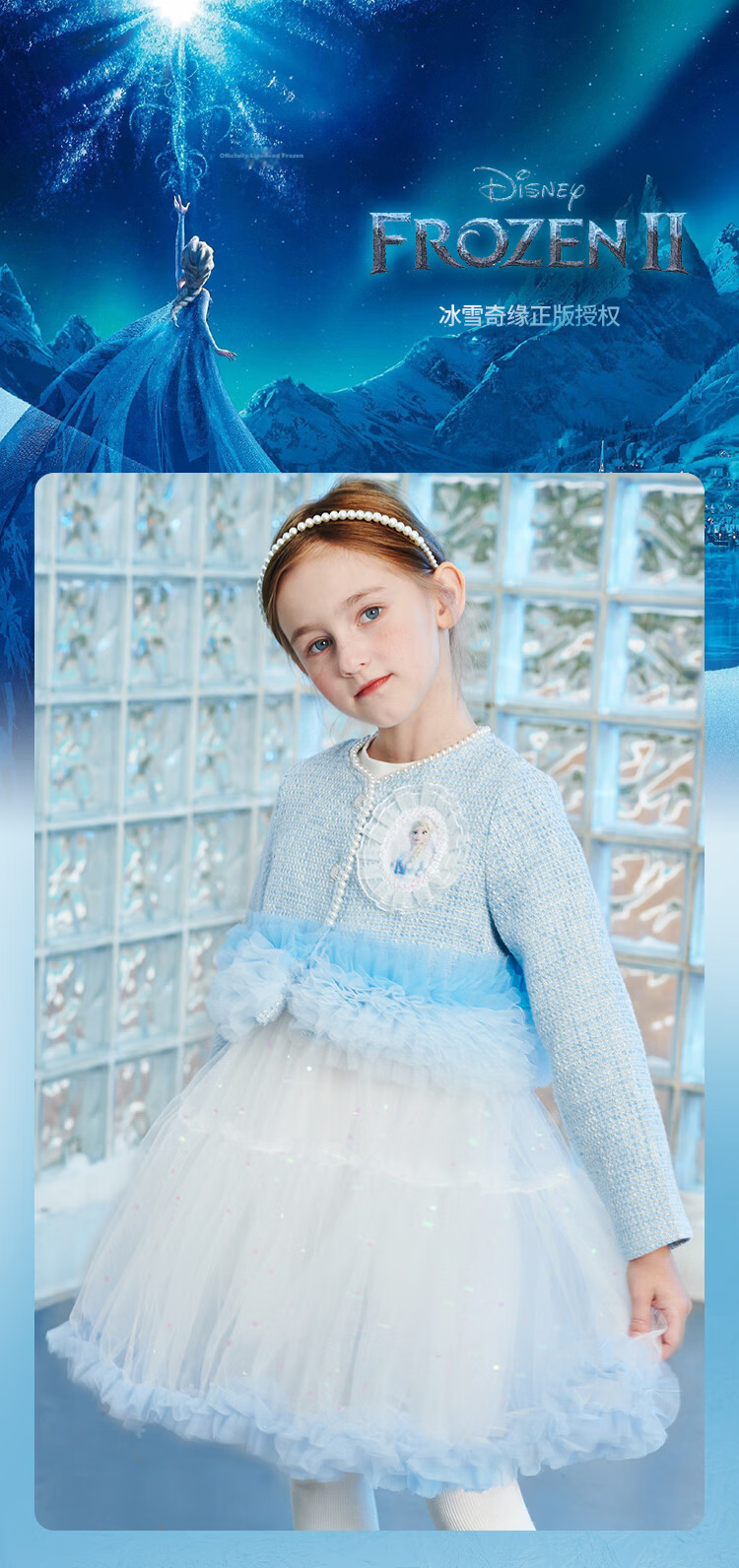 Disney Elsa Girls' Outfit Spring and Autumn 2026 New Stylish Princess Dress Children's Two-Piece Set 1