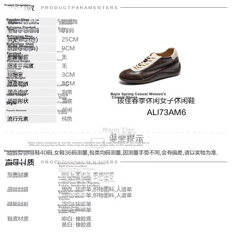 Bata Prince Qi Same Style Sheepskin Casual Sports Shoes for Women ALI73AM6 Autumn Height Increasing Sneakers Qixi Festival Gift 1