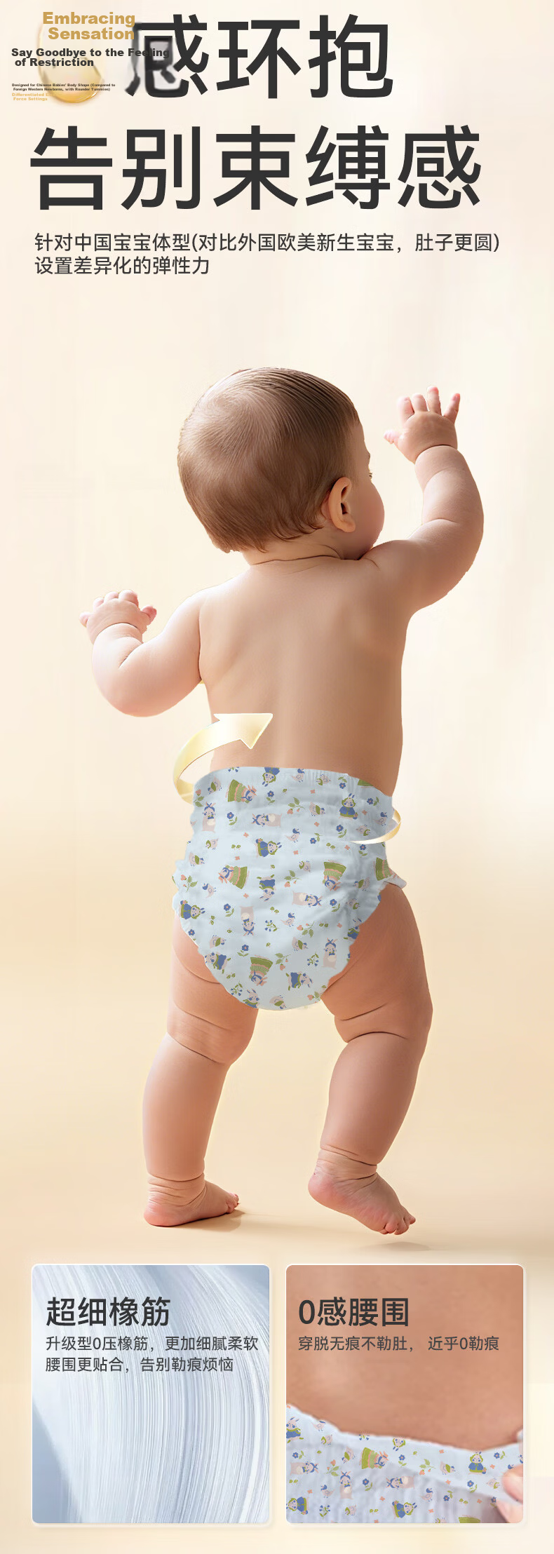 Qian Silver Packaging, Offline Supermarket Same Style, Ultra-Thin High-Absorbency Baby Diapers, L Size, 48 Pieces, Portable Combination Pack, Boxed Set 5