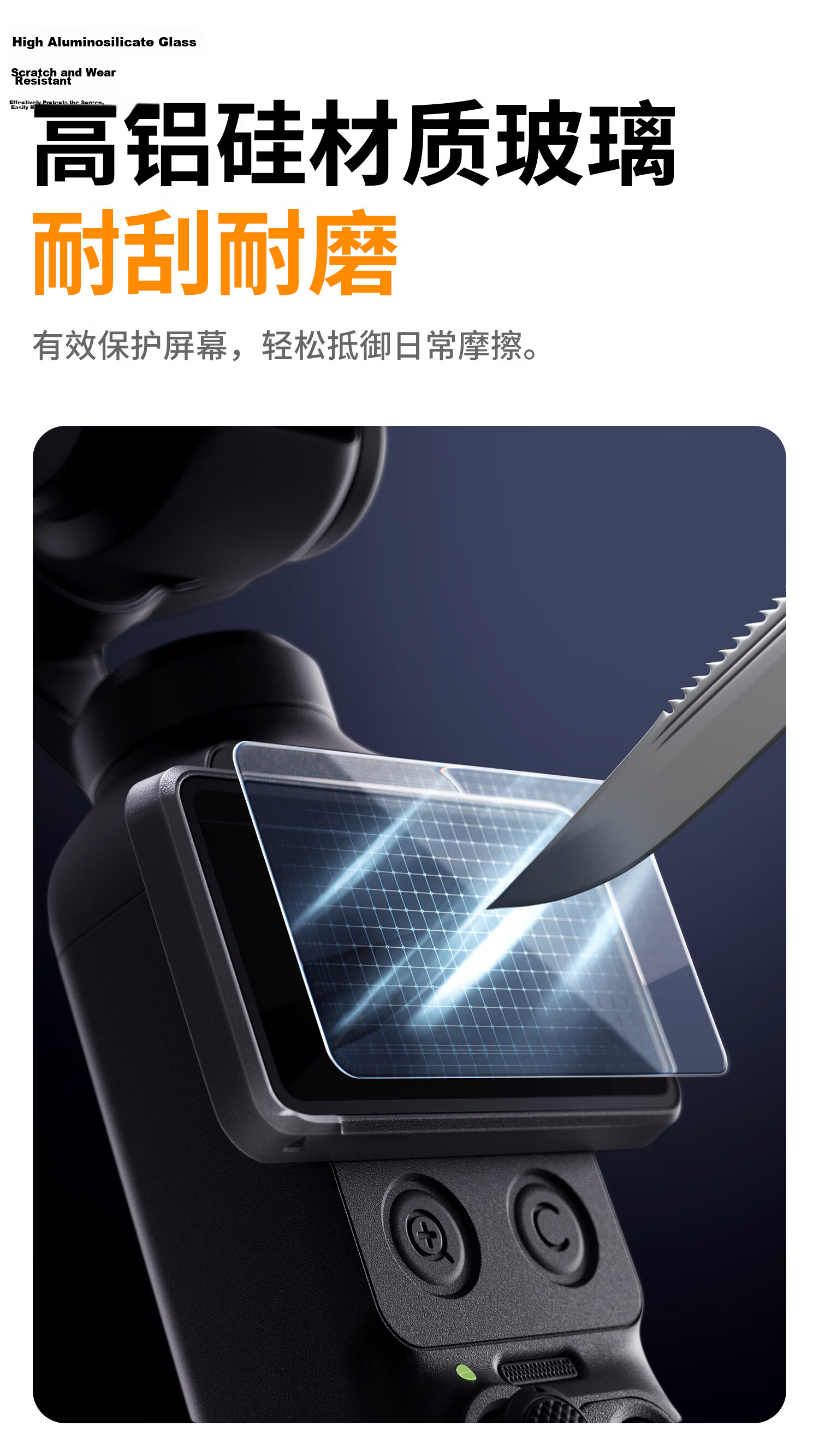 Zhuoer Tempered Glass Screen Protector for DJI Pocket 4P/4/3 AR Anti-Reflective Full Coverage Camera Lens Screen Glass Scratch-Resistant Film *2 5