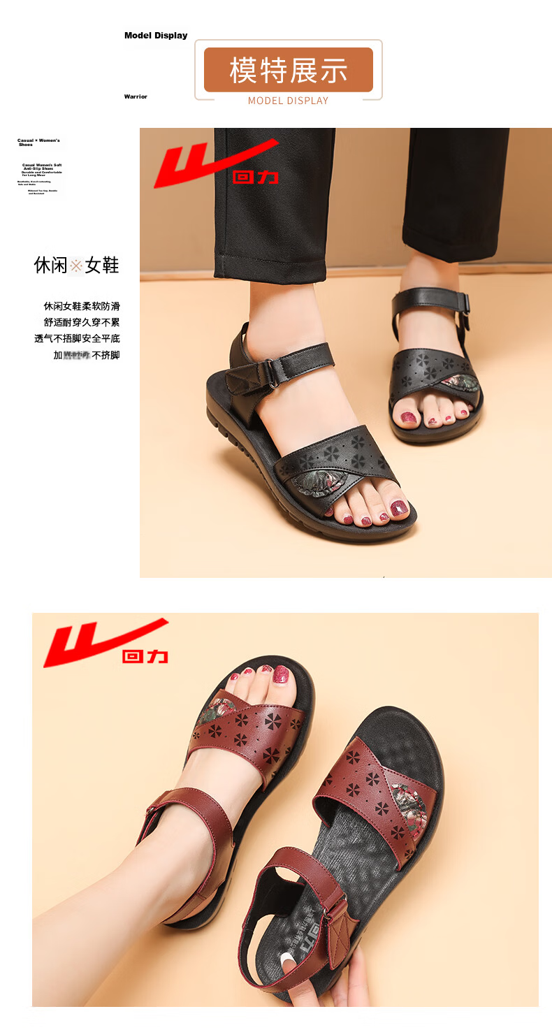 Warrior Mom Sandals Middle-aged Genuine Leather Soft Sole Summer Flat Non-slip Elderly Women Grandma 0720 Black Size 34 10