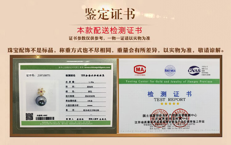 卡雷尼奥杜兰大溪地海水黑珍珠吊坠女