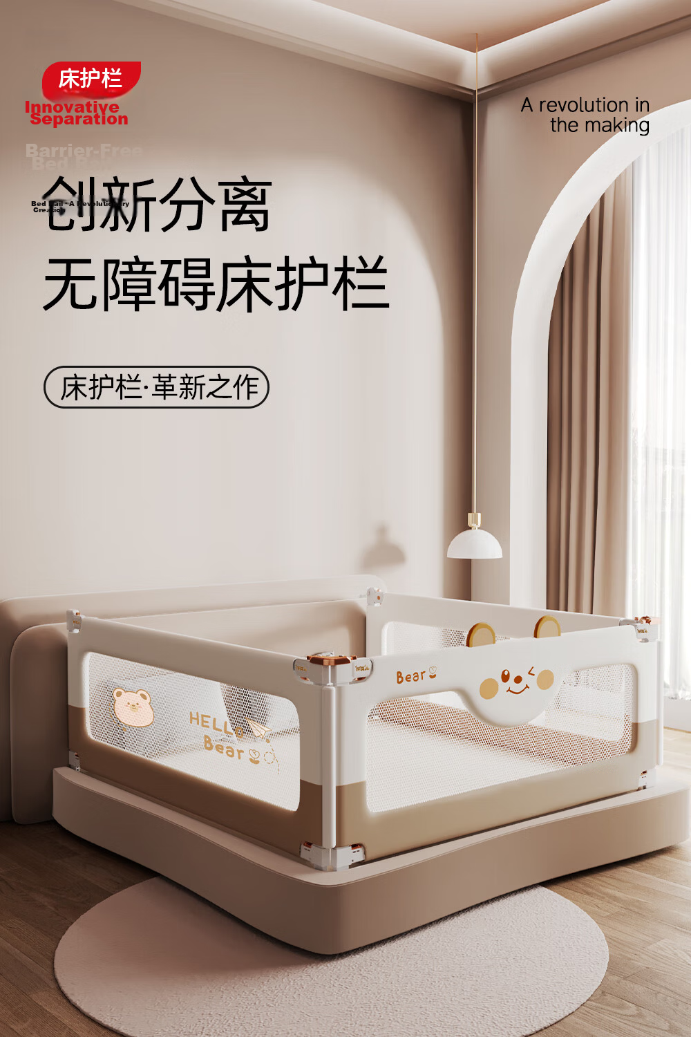 Qianbei Baby Bed Rail Anti-Fall Protective Guard Children's Bedside No-Drill Safety Bed Fence Khaki Bear 1.8+2+2m Three-Sided 1