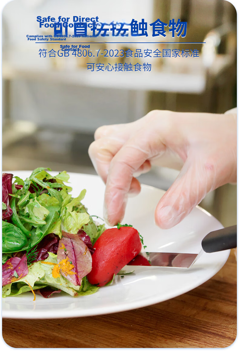 INTCO Disposable PVC Gloves Food Grade Household Cleaning Dishwashing Gloves Thickened Wear-Resistant XL Size 50pcs/Box 3