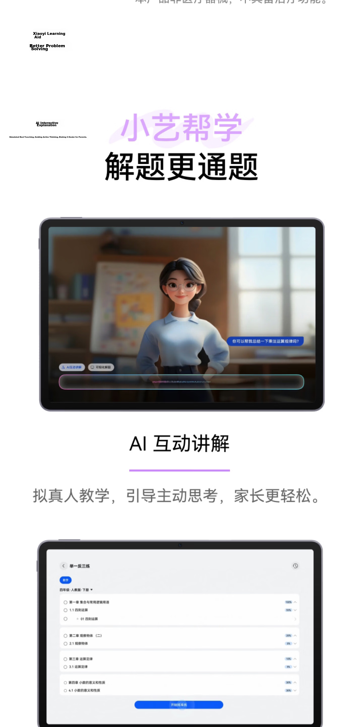 HUAWEI MatePad 11.5 HarmonyOS Enhanced Edition Tablet Eye Protection Screen HarmonyOS AI Student Tablet Kids Learning Machine 8GB+128GB Deep Space Gray 12