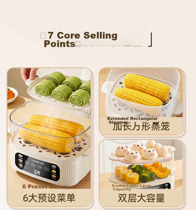 CHIGO Egg Cooker Double-Layer Steamer Smart Timer Auto Power-Off 2026 Model Breakfast Steamed Egg Machine JPZDQ859 5