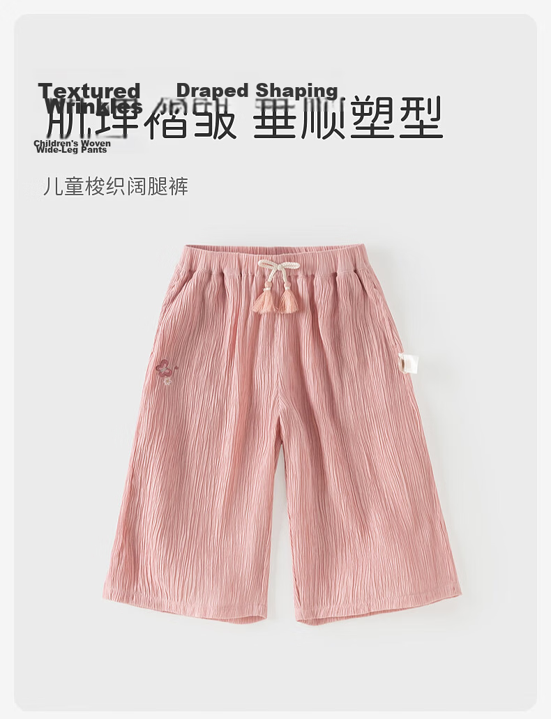 DAVE & BELLA Girls' Summer Wide-Leg Pants Thin Nine-Point Trousers for Older Kids, Class A Stylish 1