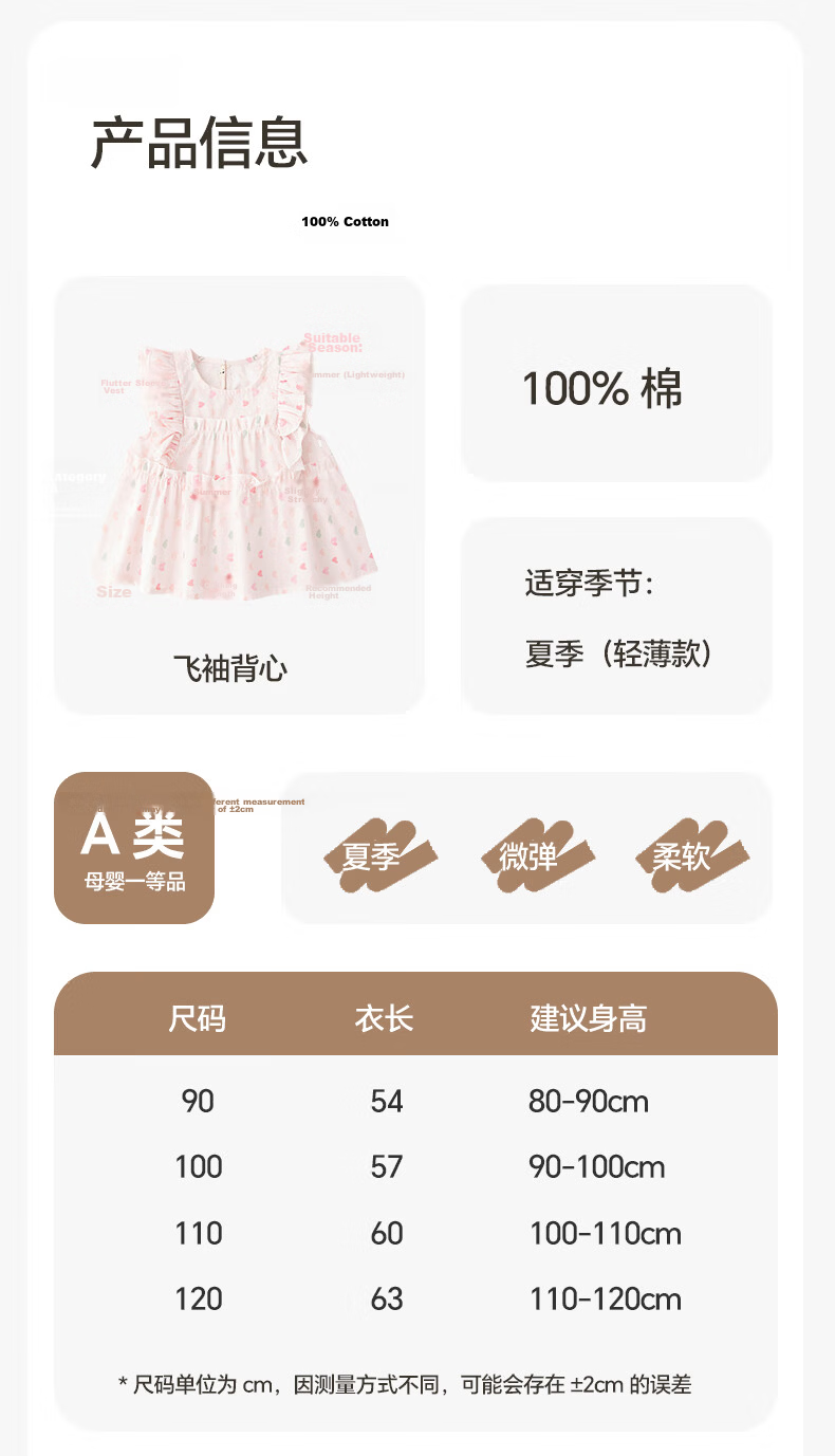 Babyprints Baby Vest, Sleeveless Top for Girls, Cute And Sweet Tank Top, Cotton Summer Undershirt for Girls, Little Rabbit Design, Size 110 9