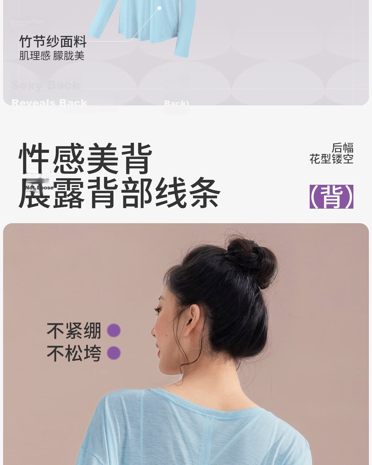 361° Bamboo Slub Yarn Loose Lightweight Hollow Out Back Sports Top Women Outdoor Versatile Yoga Cover Breathable Fitness Long Sleeve 4
