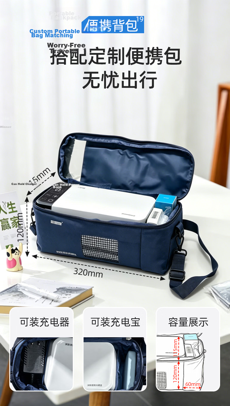 Xinxianglian Smart 4G Connected 2-8°C Temperature Controlled Portable Insulin Cooler Box with 24h Temperature Monitoring 17