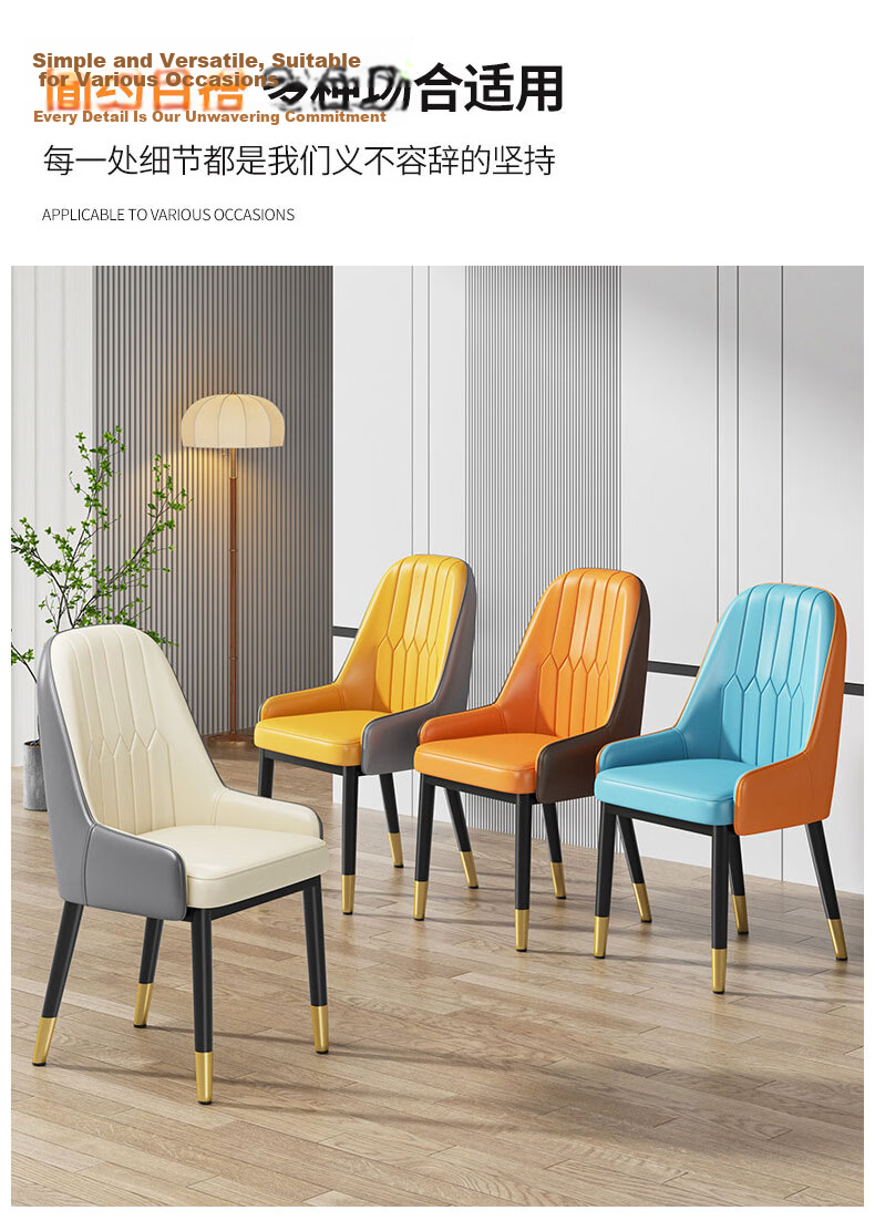 Chibilun Luxury Home Dining Chair Small Apartment Living Room Dining Table Chair Hotel Leisure Meeting Stool Coffee Shop Backrest Chair 4