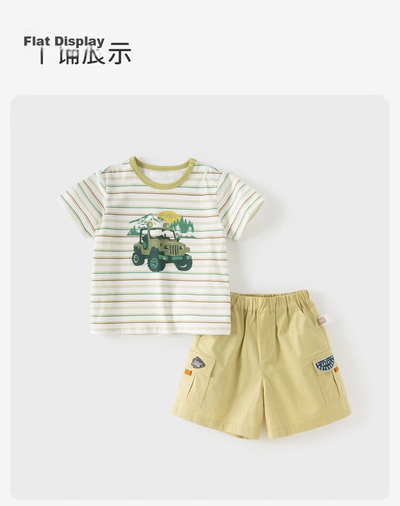 DAVE & BELLA Kids Knitted Five-Point Shorts Set Summer Boys Short Sleeve Striped T-Shirt Two-Piece Set 10