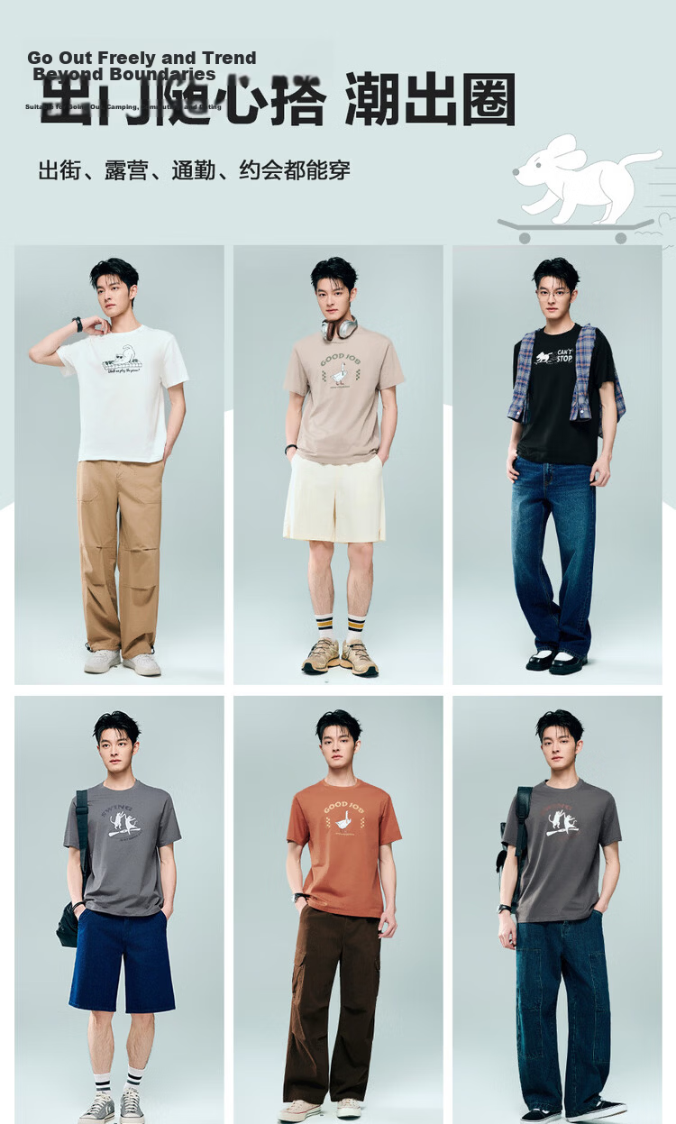 Giordano Men's Summer New Cotton Short Sleeve T-Shirt with Playful Animal Print Crew Neck 13096309 11