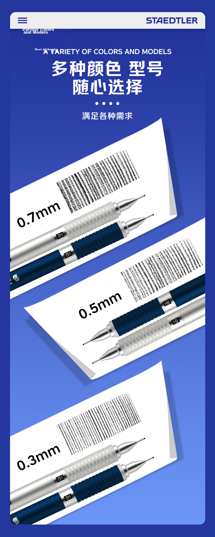 STAEDTLER Metal Mechanical Pencil 0.7mm Japanese Professional Drawing Pencil for Students, Exams And Children's Stationery Office Supplies Back-To Essential 92535-07 8