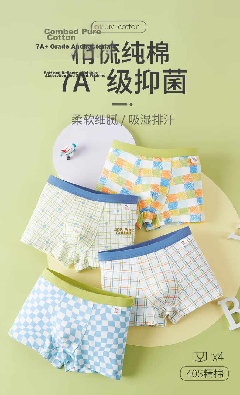 Hengyuanxiang Boys' Underwear, 7A Antibacterial Crotch Cotton Youth Boxer Briefs for Puberty Students, 4-Pack 1