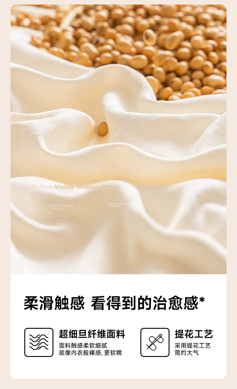 Hodo Thickened Winter Soybean Quilt Cotton Core 1.5m x 2m 5 Jin Dormitory Single Quilt White Yellow 13