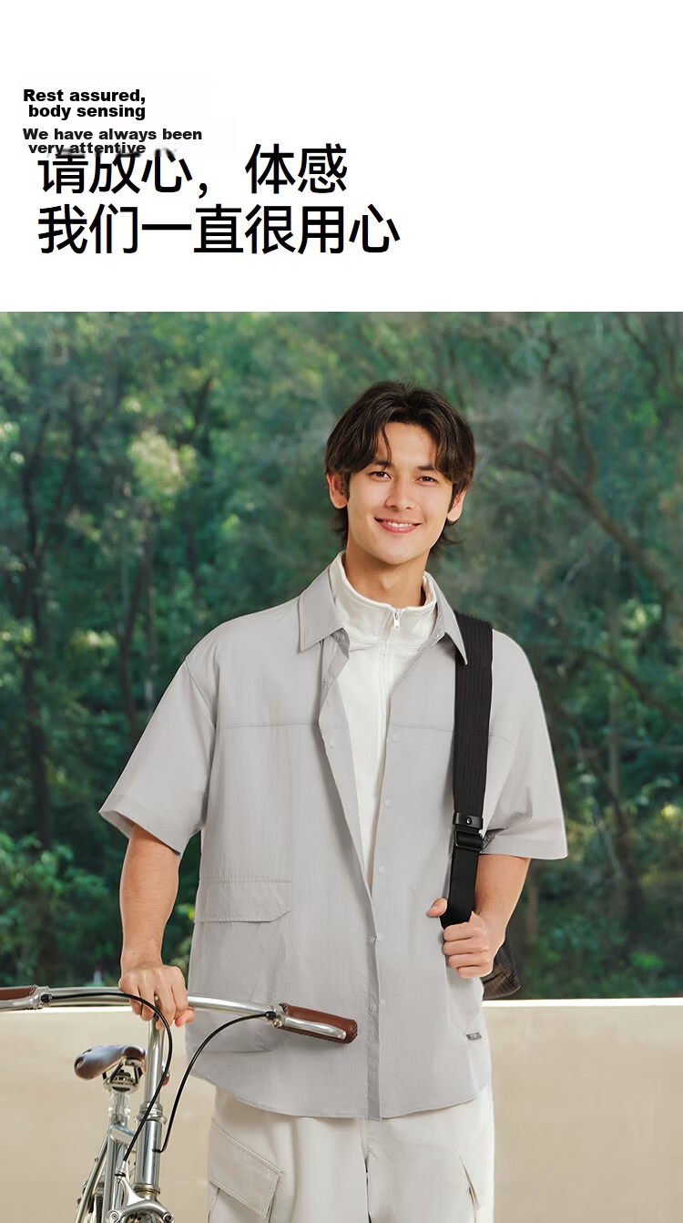 Semir Wang Anyu Marcus Collaboration Men's Short Sleeve Shirt 2026 Summer New UPF50 Sun Protection Top 23