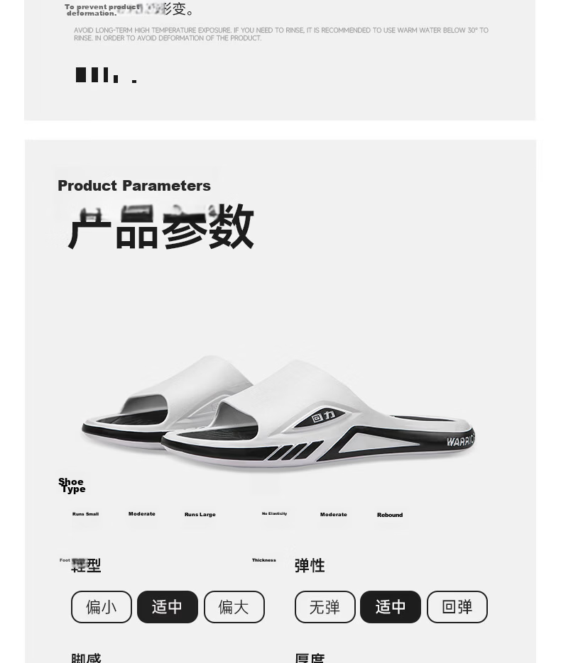 Warrior Official Men's Slippers 2026 Summer Non-Slip Wear-Resistant Slide Sandals White Black Model A Size 42-43 20