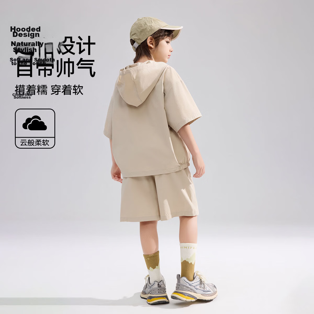 ASK JUNIOR Instant Cooling Kids Summer Outdoor Camping Ice Fabric Short Sleeve and Shorts Set for Boys 5