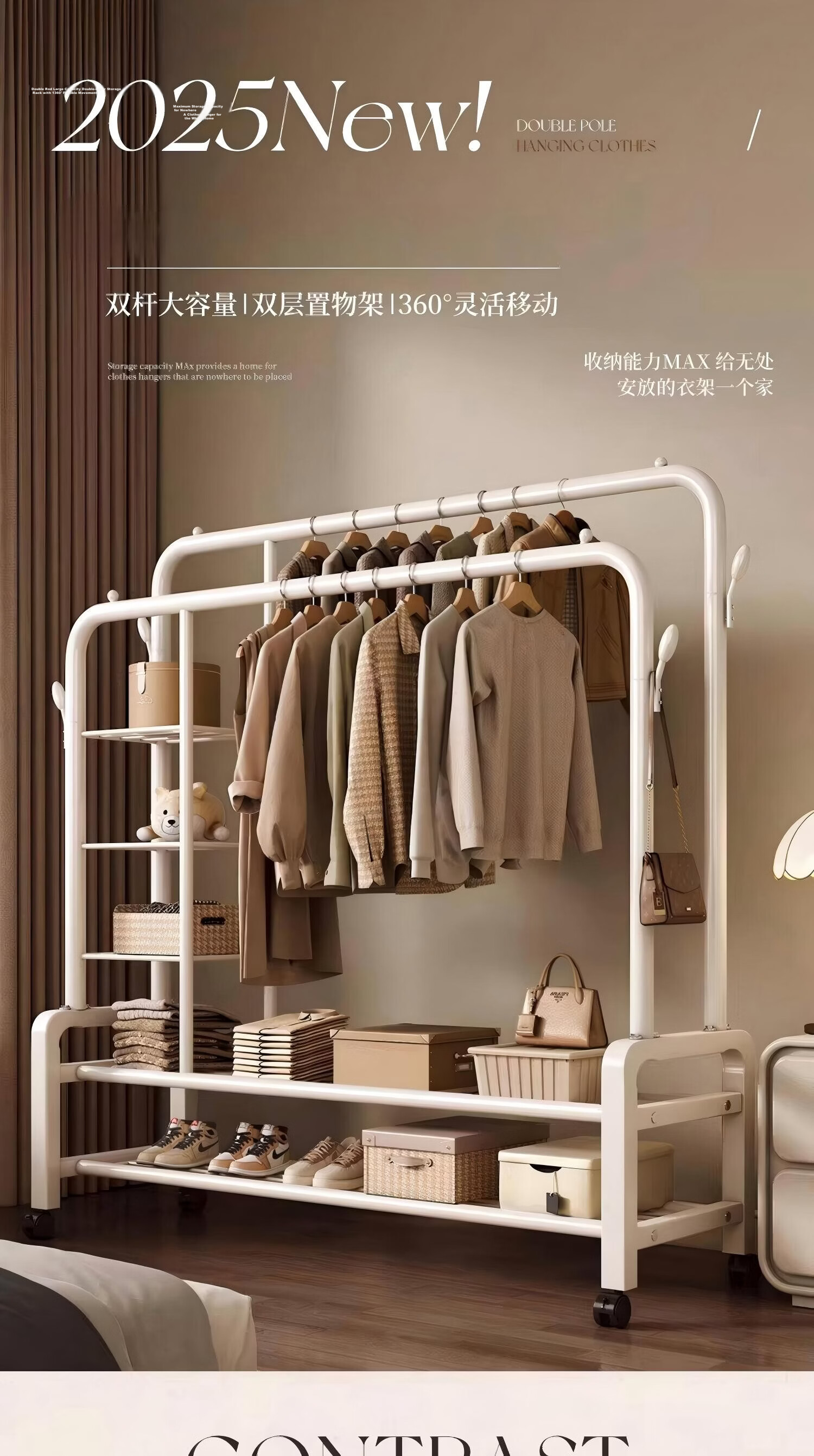 Jiajieshi Floor Standing Coat Rack Bedroom Dedicated Clothes Hanger Dormitory Storage Thickened Double Rod Clothes Drying Rack 1.3m White 1
