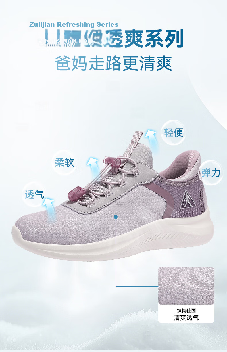 Zulijian Summer New Slip-On Non-Bending Anti-Slip Comfortable Breathable Walking Shoes for Mom Black Size 35 5