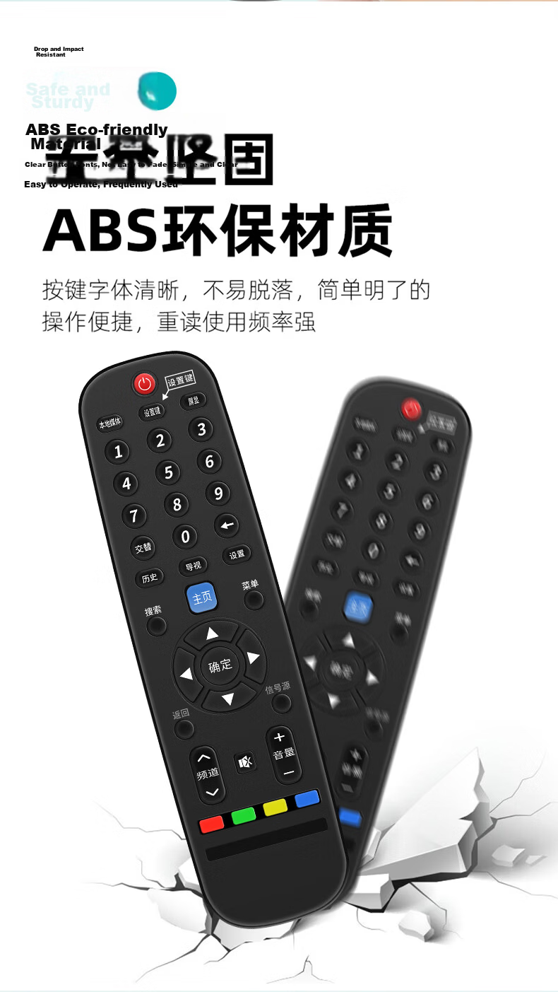 Weibait Universal Infrared Remote Control for Hisense TV CN3A75 Compatible with VIDDA HZ55E3D 43A3F 50A52E 75A55E HZ75A 7