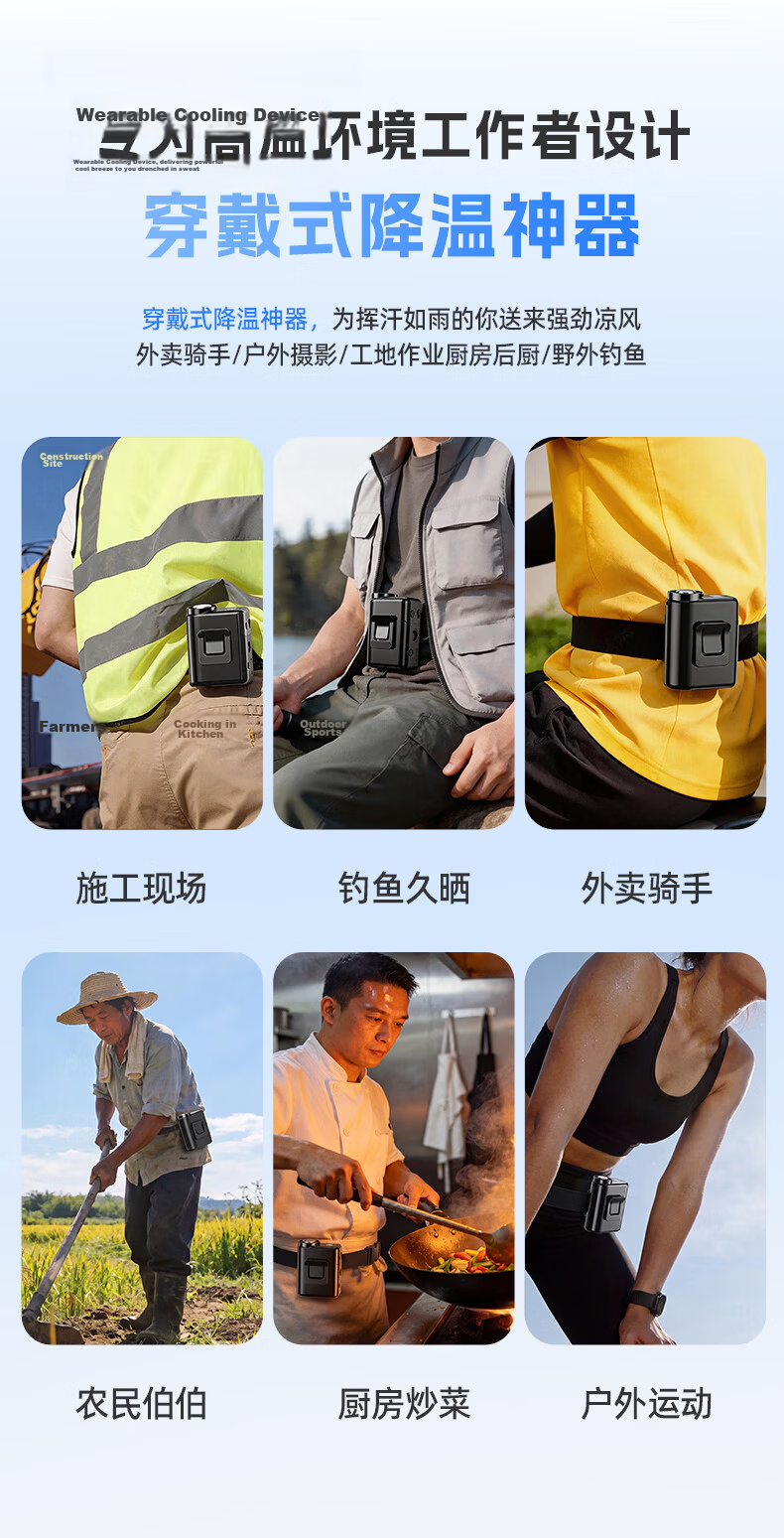 CHIGO Waist-Hanging Fan Cooling Air Conditioner Neck Hanging Small Fan 2026 New Model Long Battery Life Large Capacity Fast Charging Portable Outdoor Strong Wind Waist-Mounted Fan for Delivery and Con 1