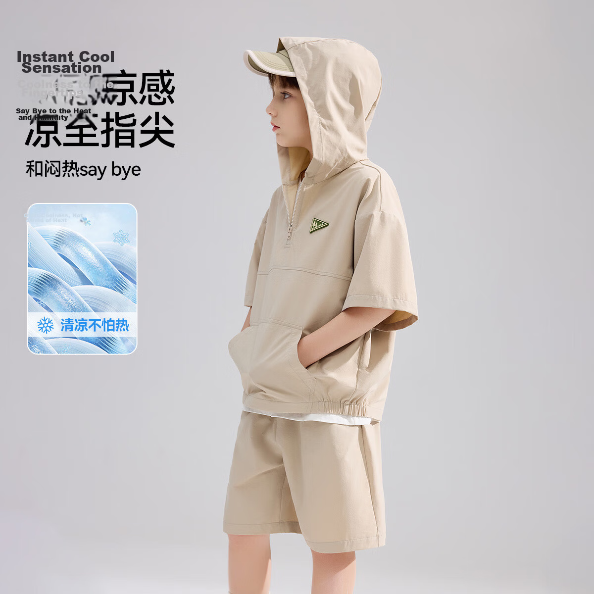 ASK JUNIOR Instant Cooling Kids Summer Outdoor Camping Ice Fabric Short Sleeve and Shorts Set for Boys 2