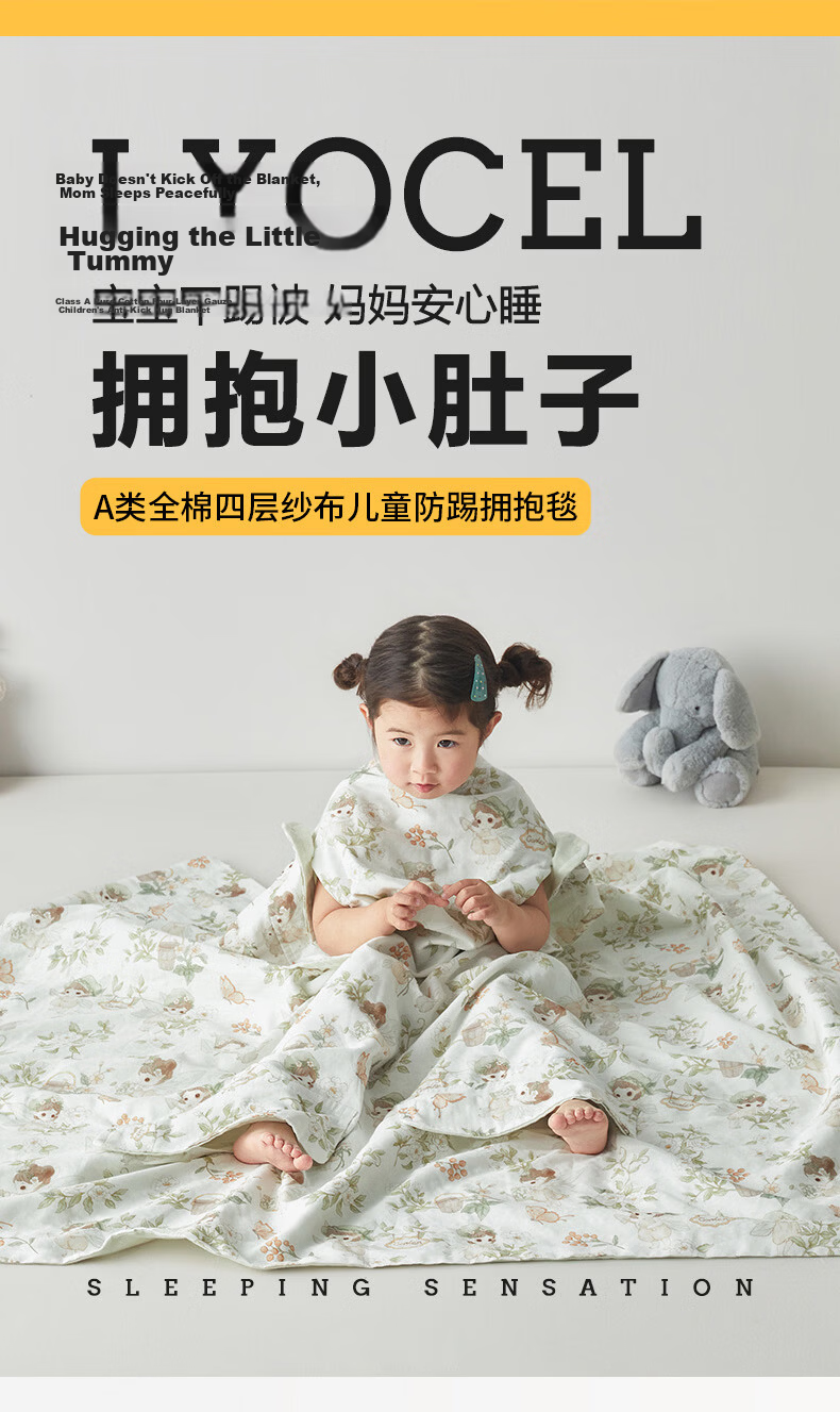 MUJI A-Class Baby Grade 100% Cotton Four-Layer Gauze Blanket Nap Towel Pure Cotton Children's Quilt 120*150cm 1