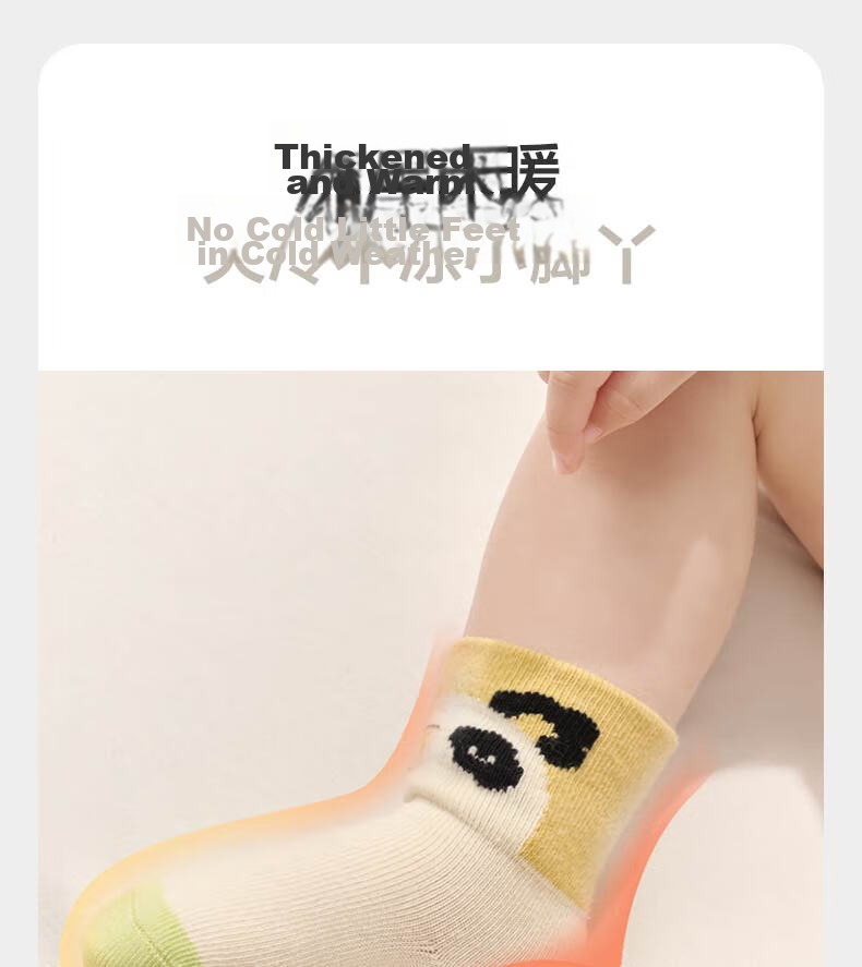 Babycare Children's Socks Boys Cotton Socks Girls Floor Socks Baby Toddler Socks Newborn Infant Socks Milk Coffee Green 3 Pairs Size S 50
