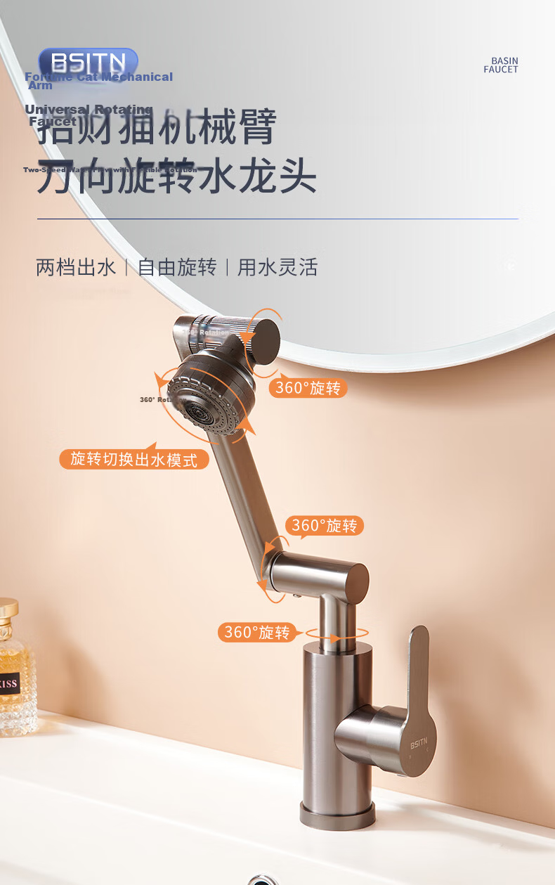 BSITN 304 Stainless Steel Basin Hot and Cold Water Faucet with Universal Rotating Mechanical Arm for Hand Washing and Face Washing Sink Faucet B1104 1