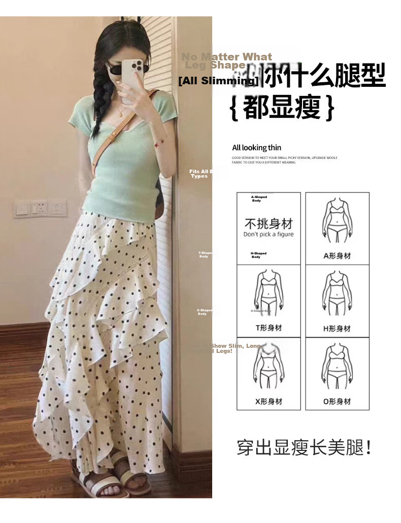 Langsha Polka Dot Women's Skirt 2026 New Ruffle Hem High Waist Slim A-Line White Irregular Skirt 13